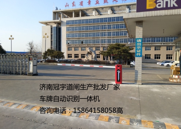 招远济南停车场道闸系统，自动感应蓝牙识别系统